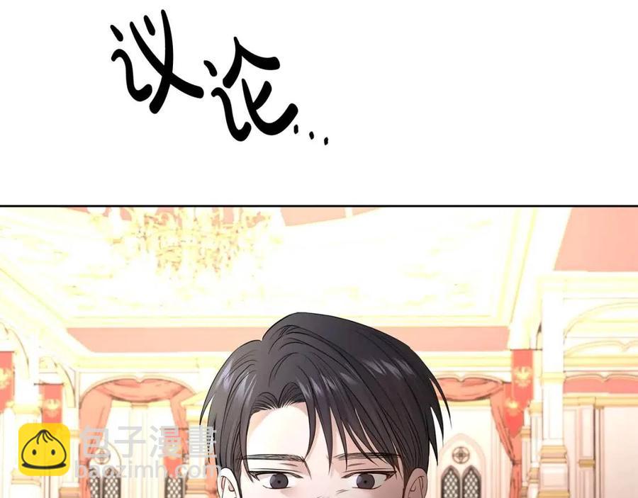第8话 赌赢了？88