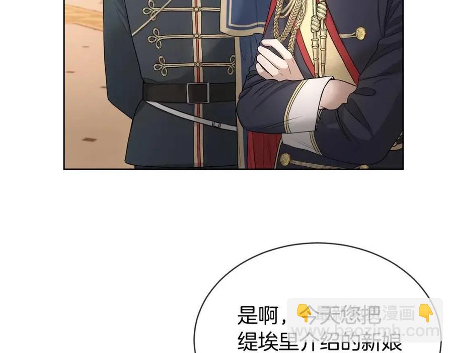 第8话 赌赢了？9