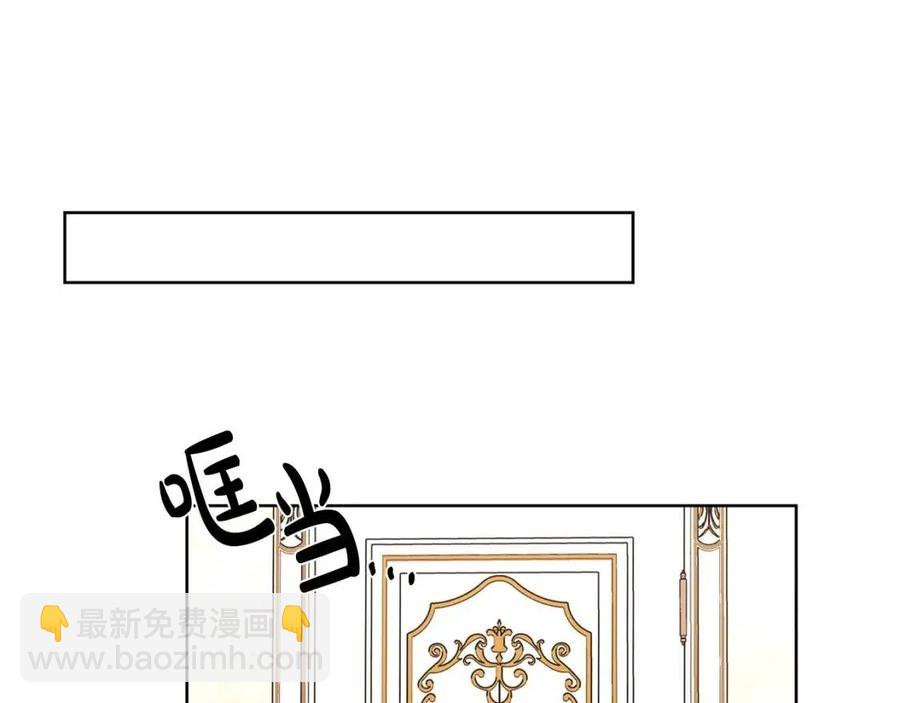 第8话 赌赢了？93