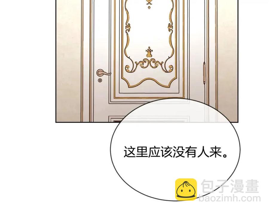 第8话 赌赢了？94