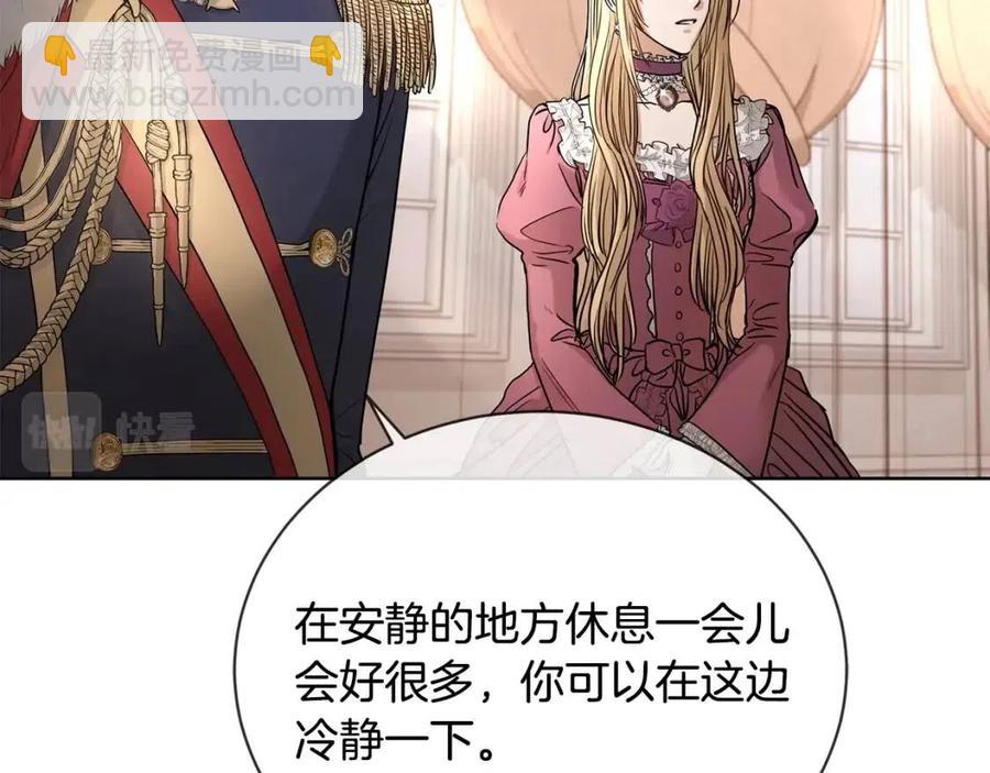 第8话 赌赢了？96