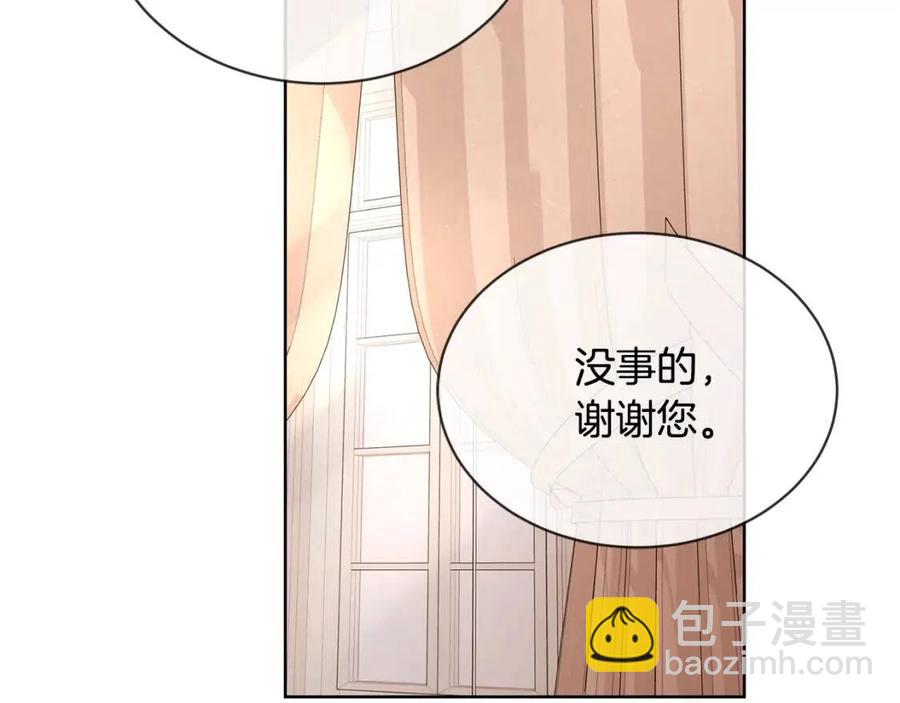 第8话 赌赢了？98