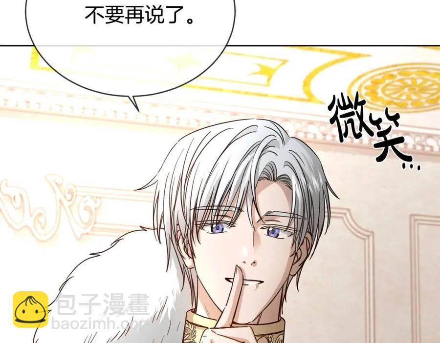 第9话 挽回102