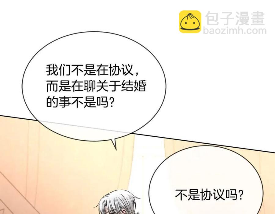 第9话 挽回109