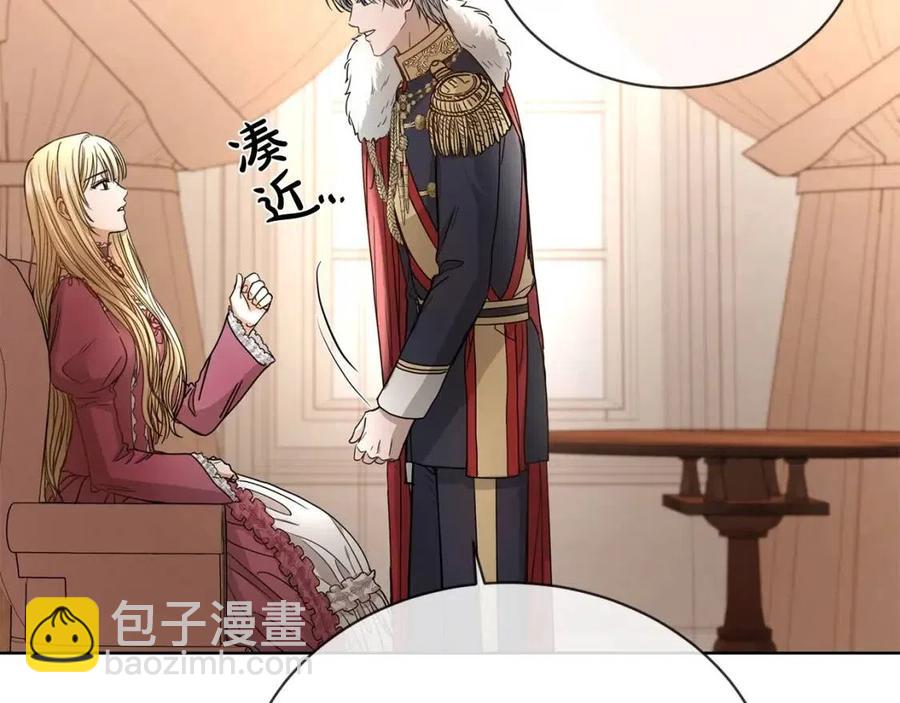 第9话 挽回110