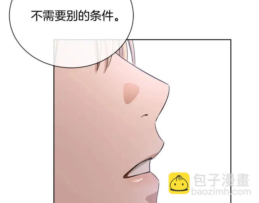 第9话 挽回112