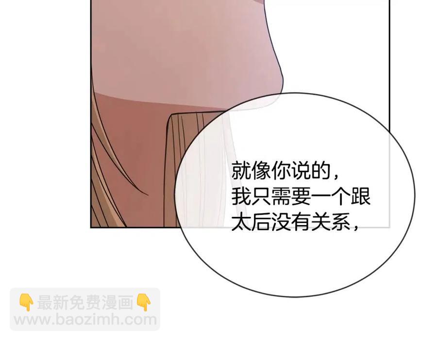 第9话 挽回113