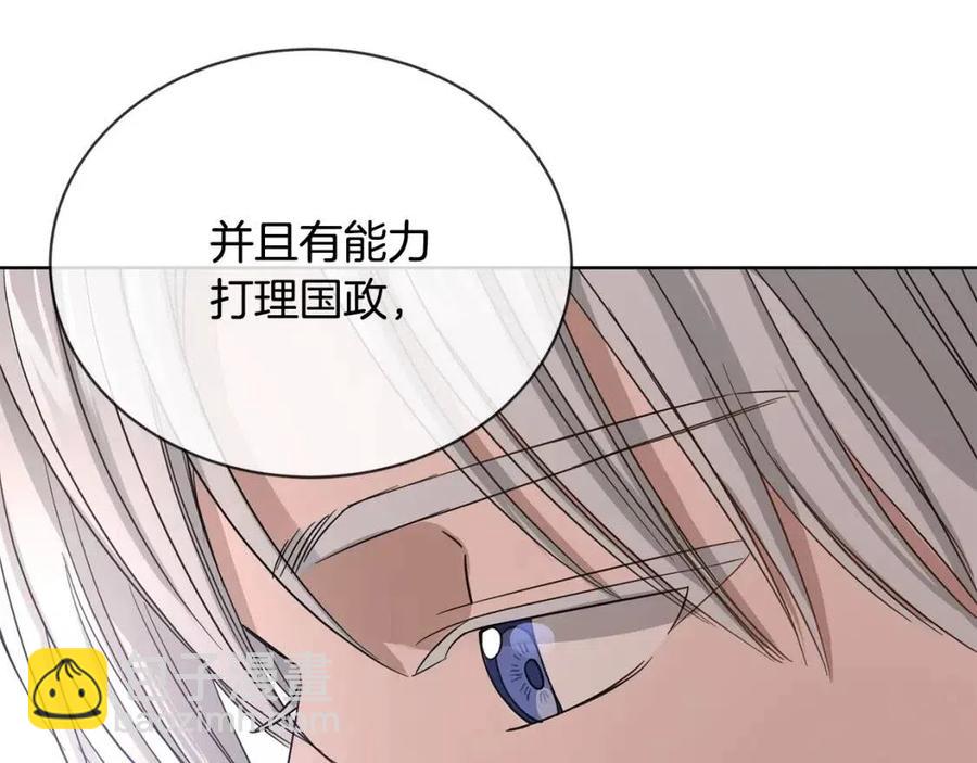 第9话 挽回114