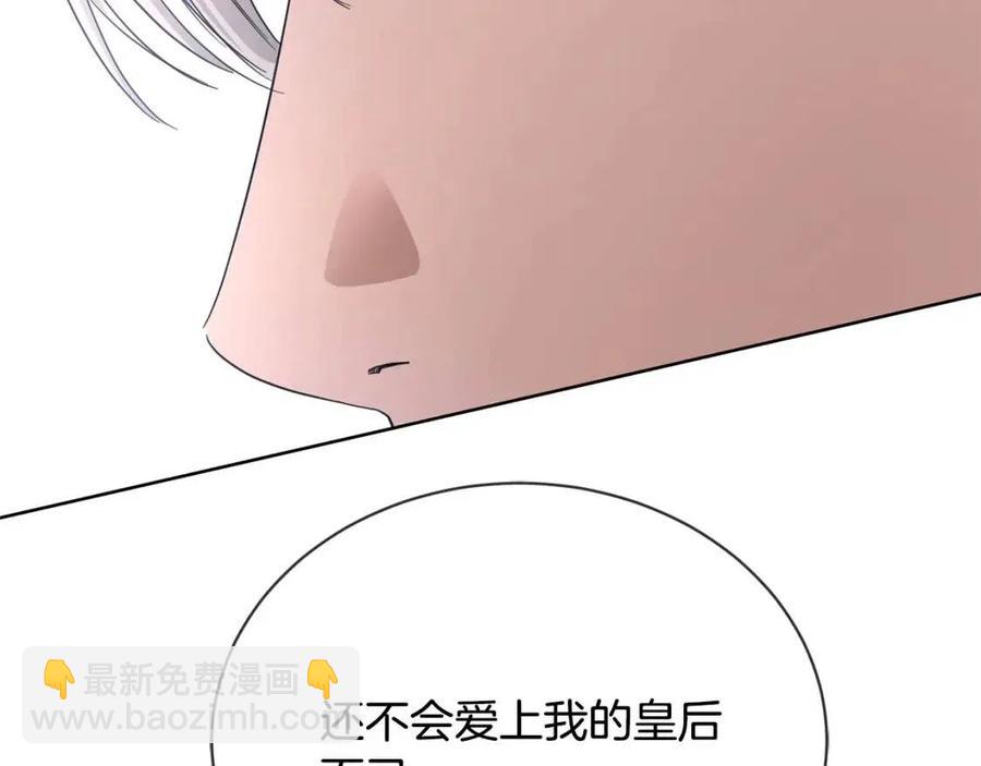 第9话 挽回115