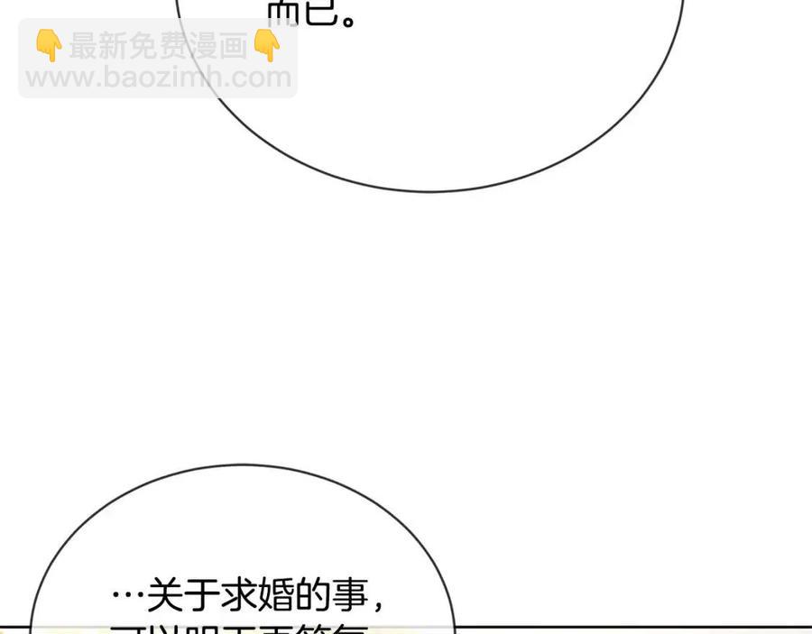 第9话 挽回116