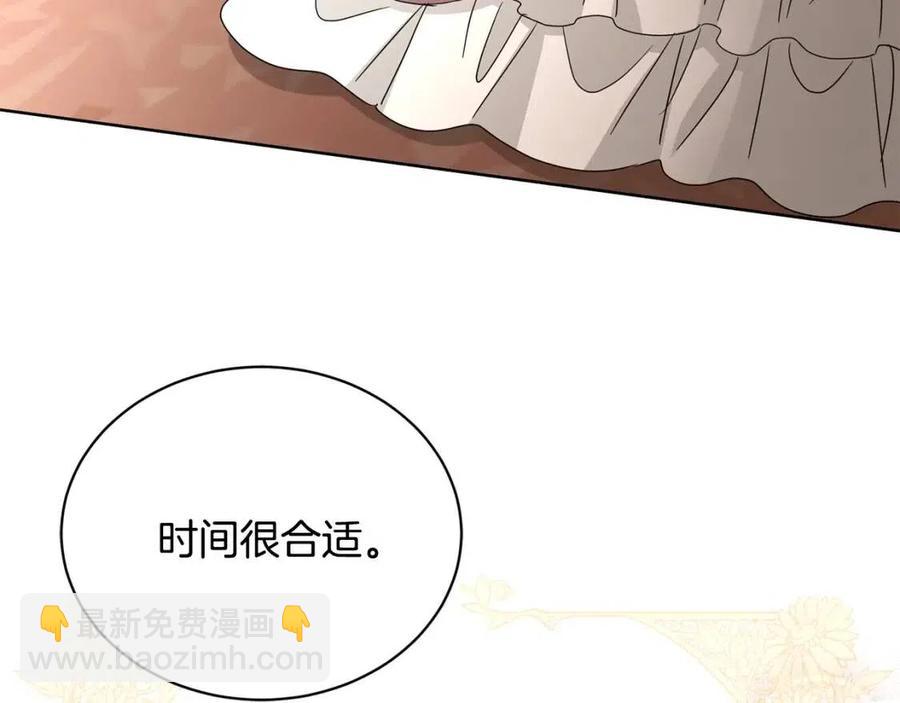 第9话 挽回123