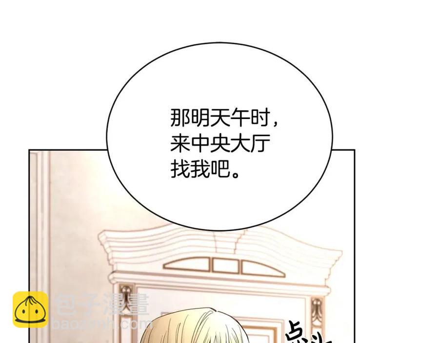 第9话 挽回128