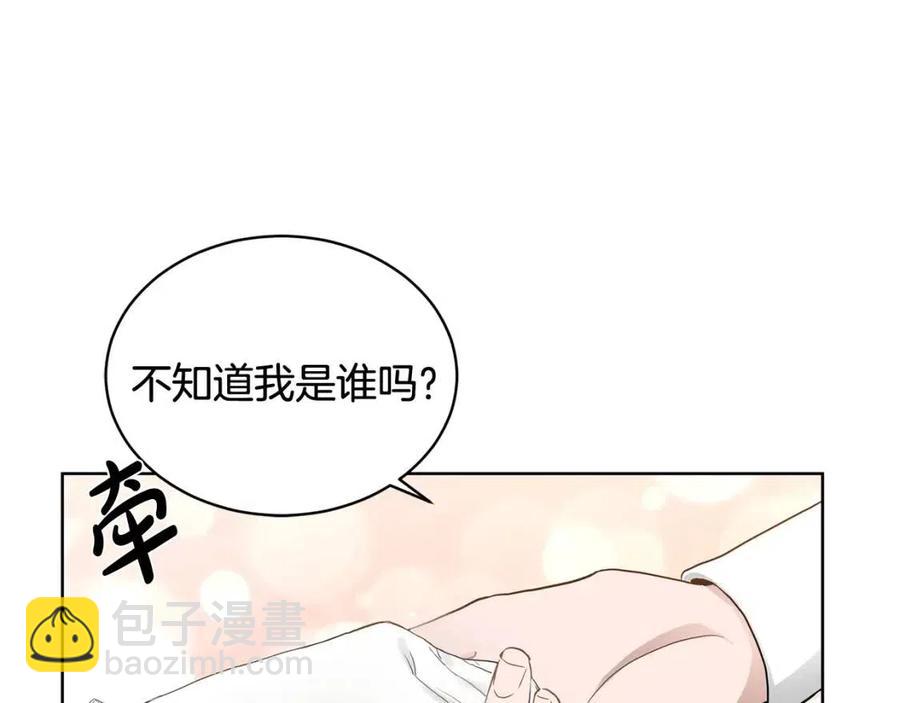 第9话 挽回13