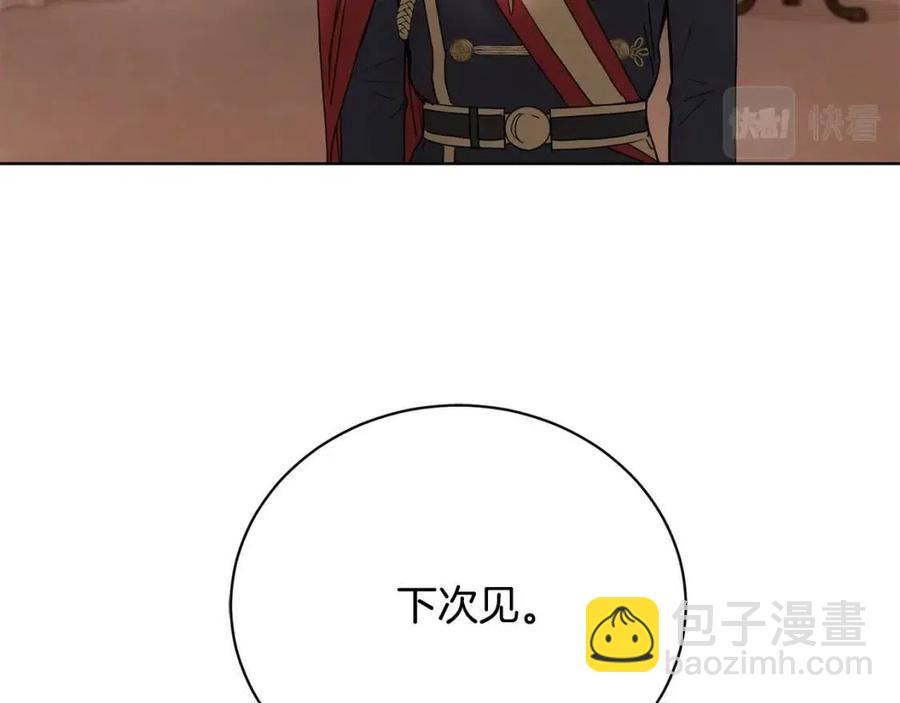 第9话 挽回132