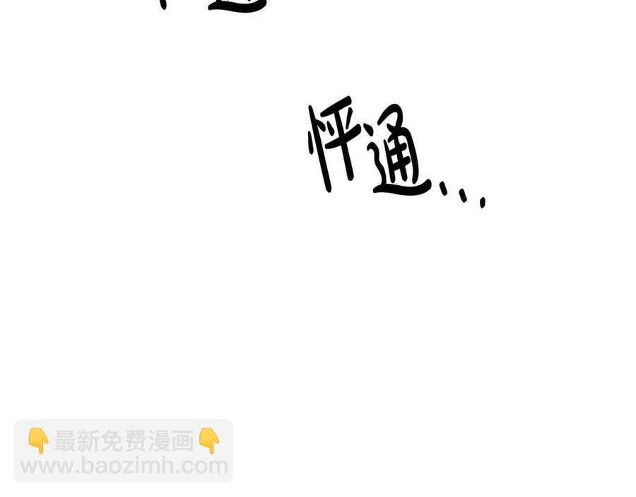 第9话 挽回137