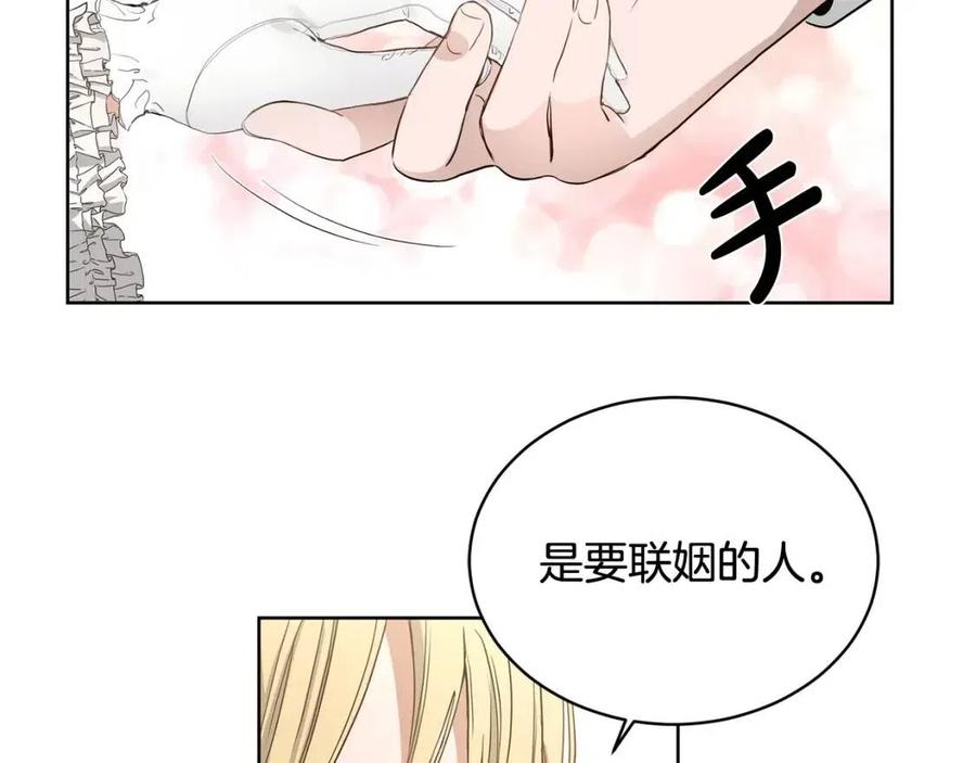 第9话 挽回14