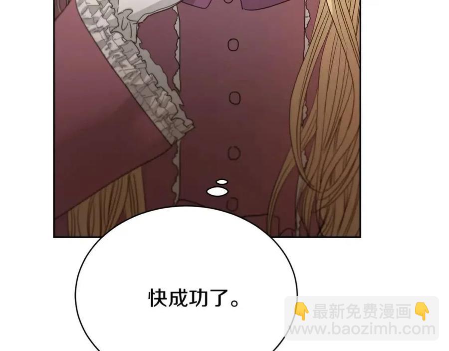 第9话 挽回140