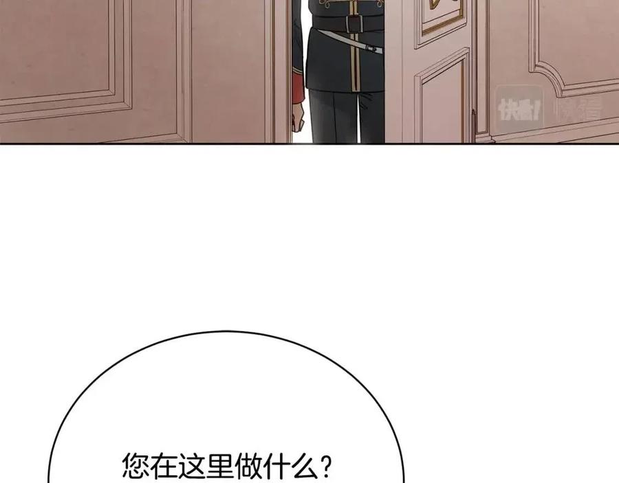 第9话 挽回147