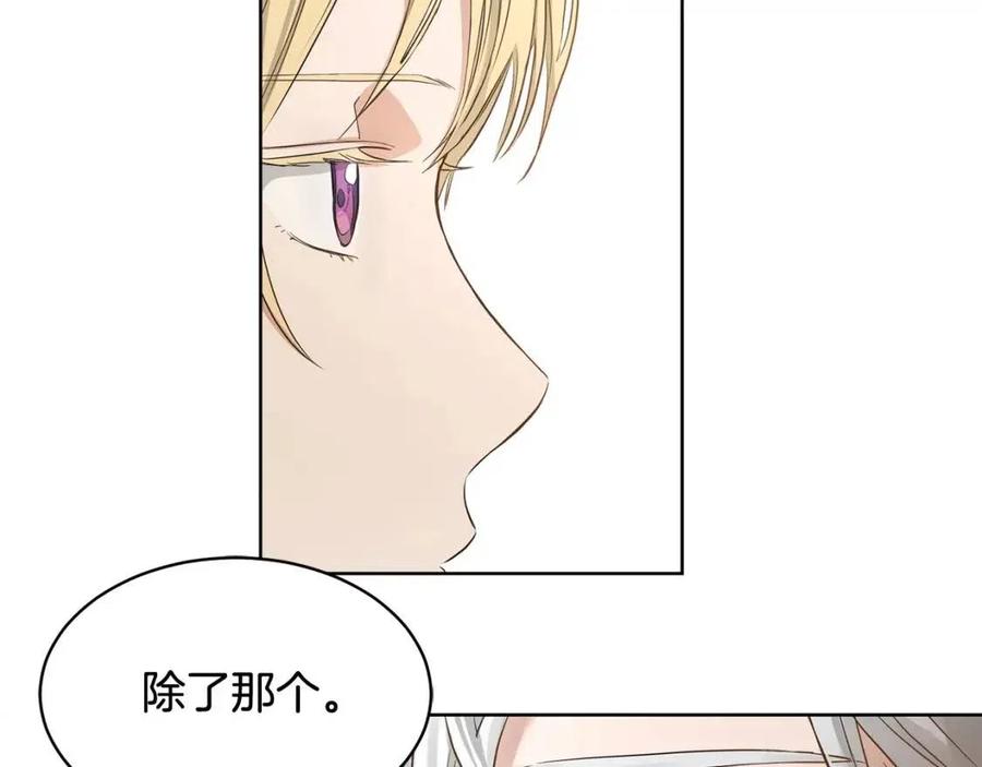 第9话 挽回15