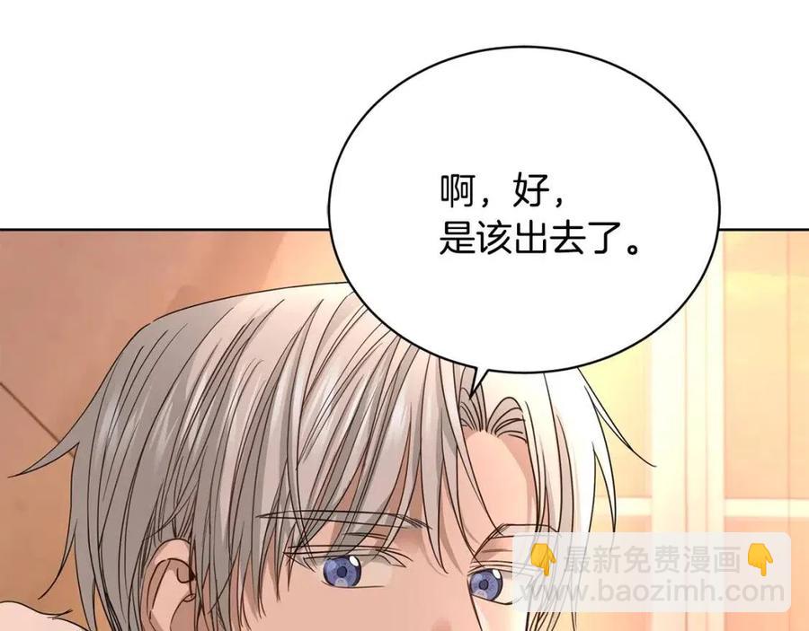 第9话 挽回150