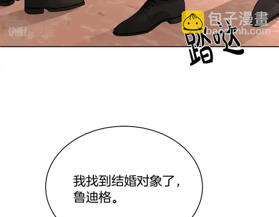 第9话 挽回161
