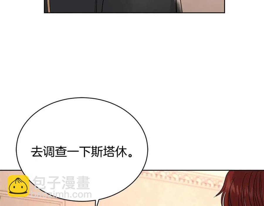 第9话 挽回166