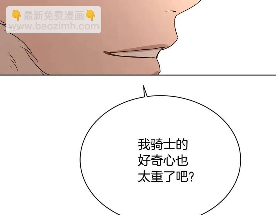 第9话 挽回170