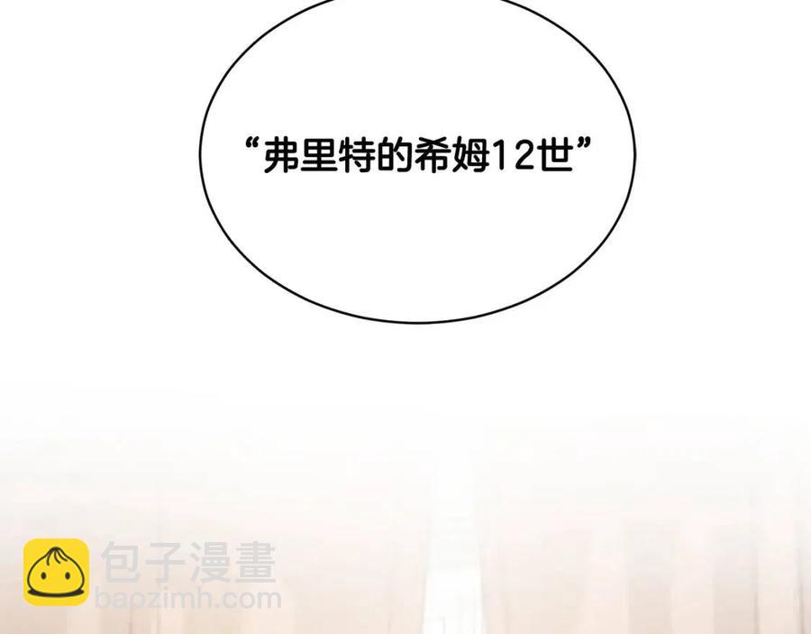 第9话 挽回18