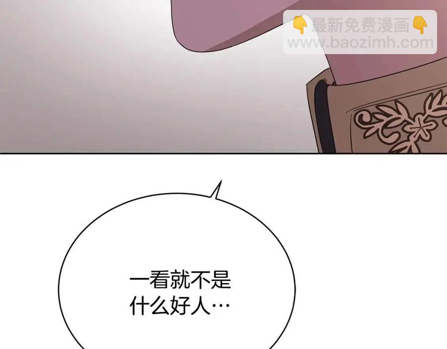 第9话 挽回182