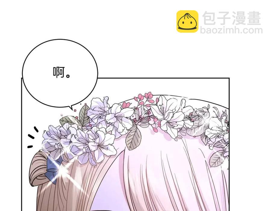 第9话 挽回194