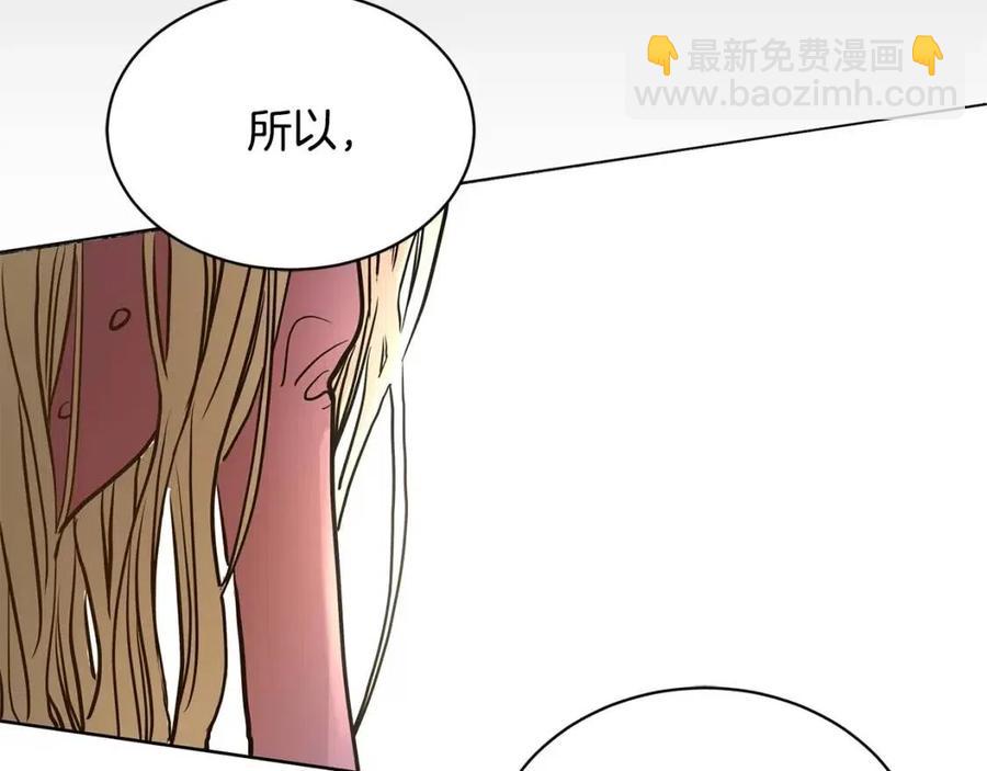 第9话 挽回29