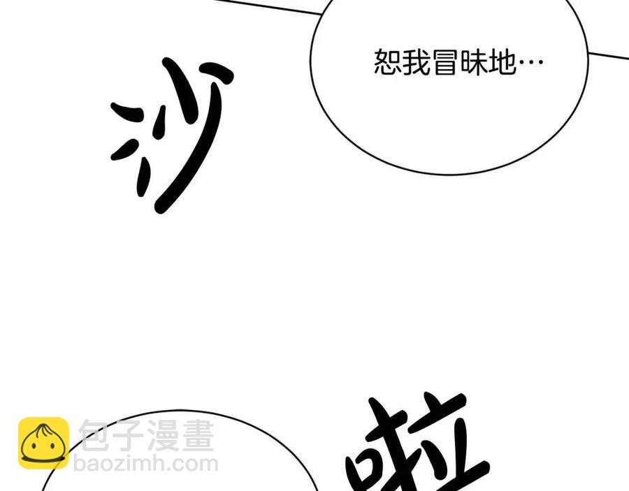 第9话 挽回30