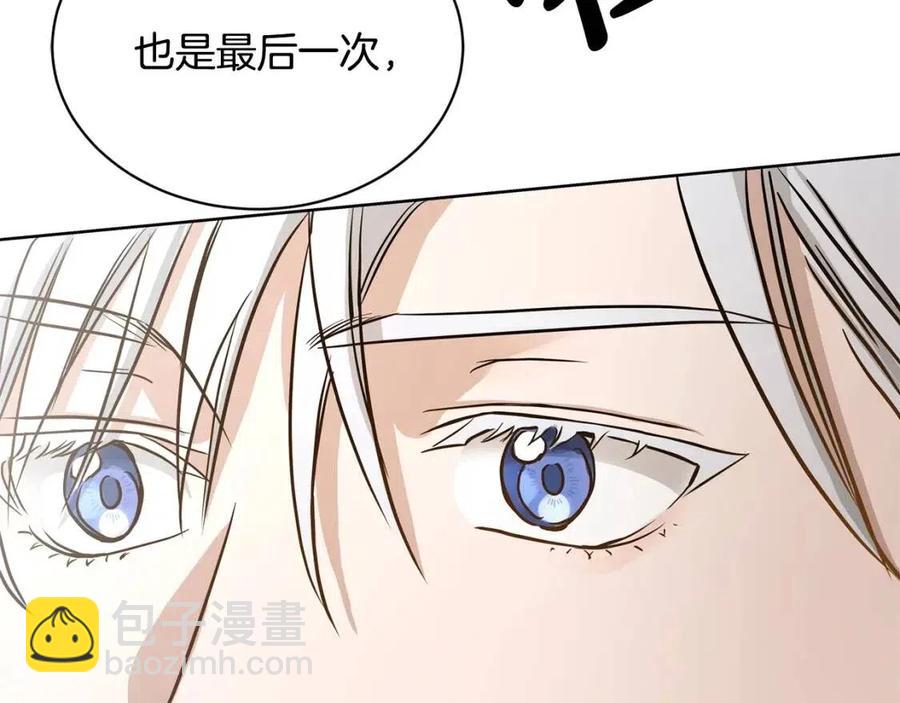 第9话 挽回31