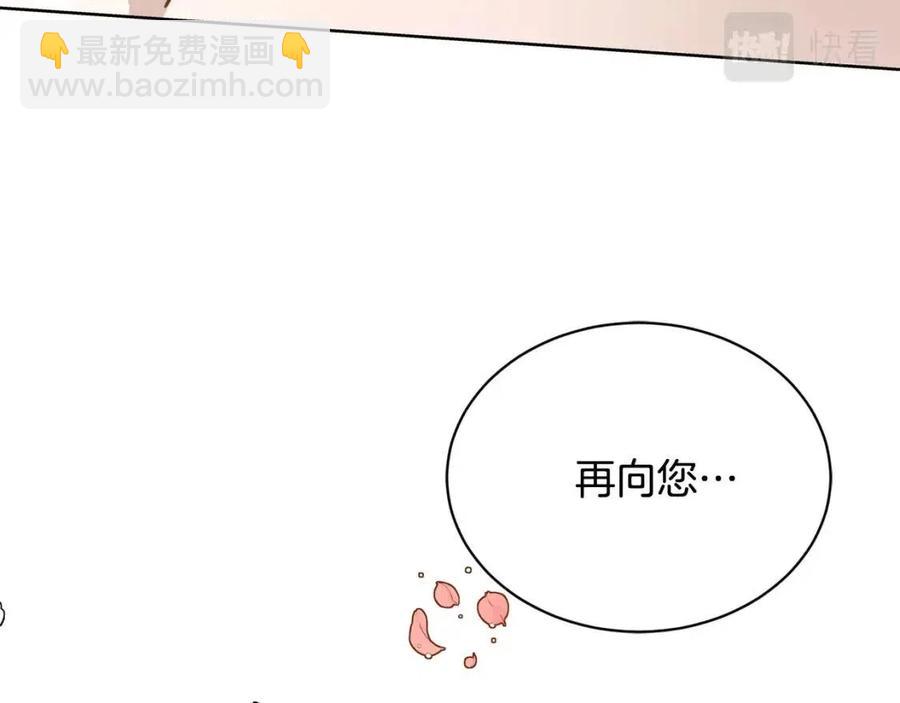第9话 挽回32