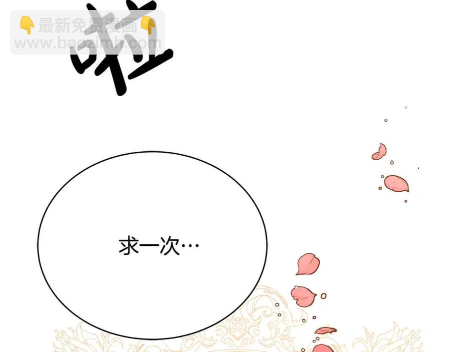 第9话 挽回33