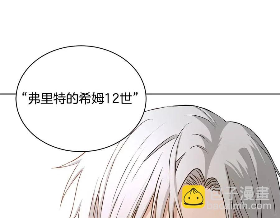 第9话 挽回39