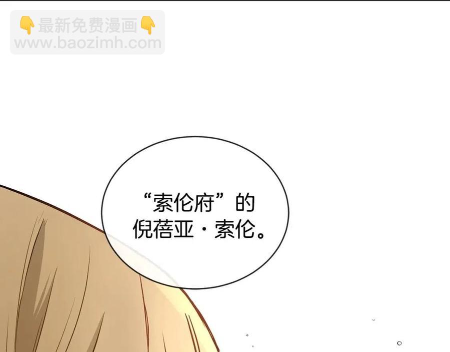 第9话 挽回43