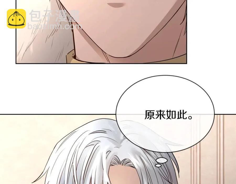 第9话 挽回55