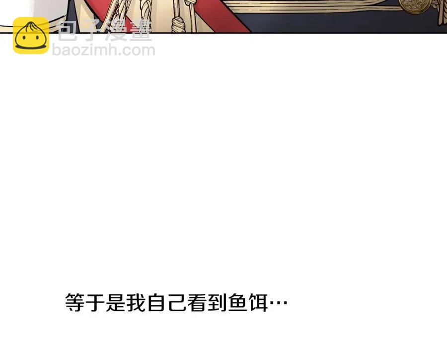 第9话 挽回57