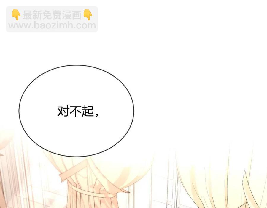 第9话 挽回62