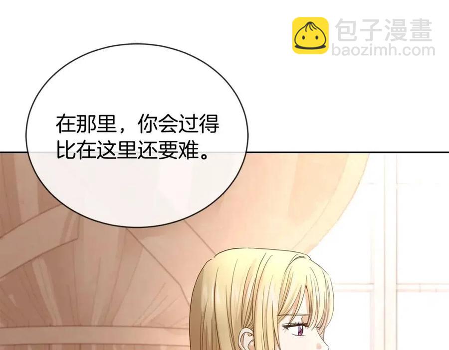 第9话 挽回66