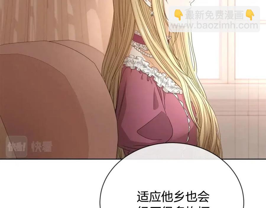 第9话 挽回67