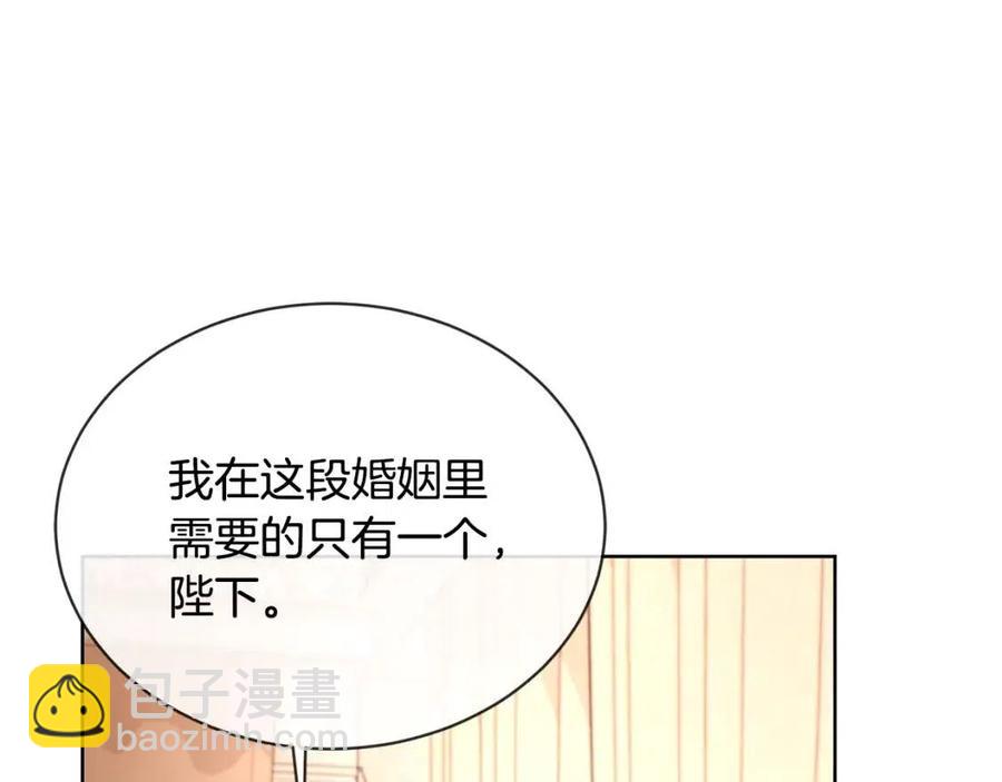 第9话 挽回69