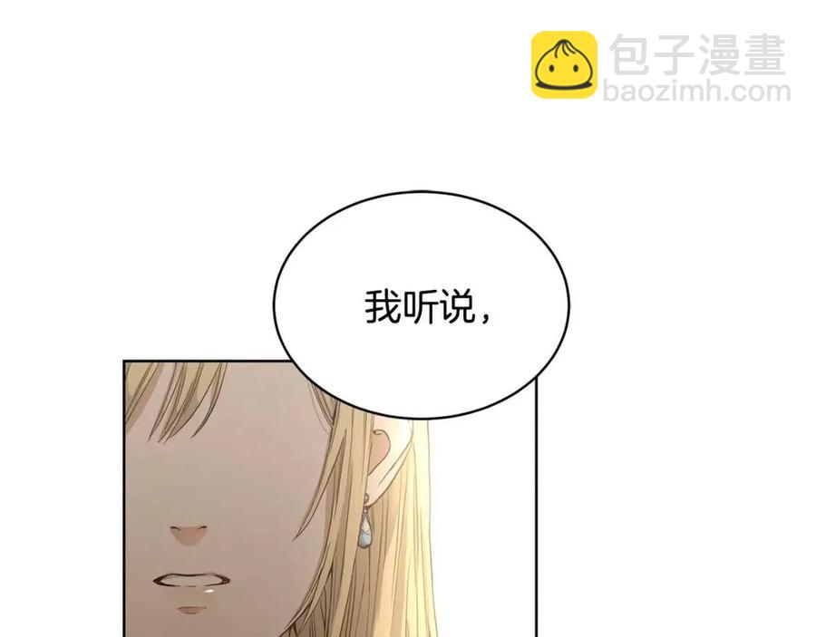 第9话 挽回7