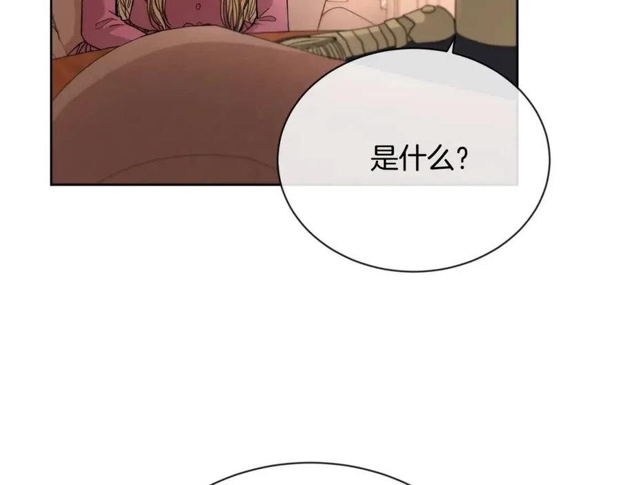 第9话 挽回71