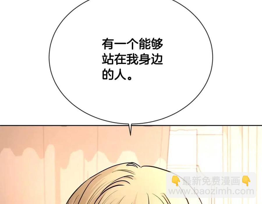 第9话 挽回72