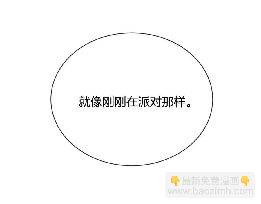 第9话 挽回77