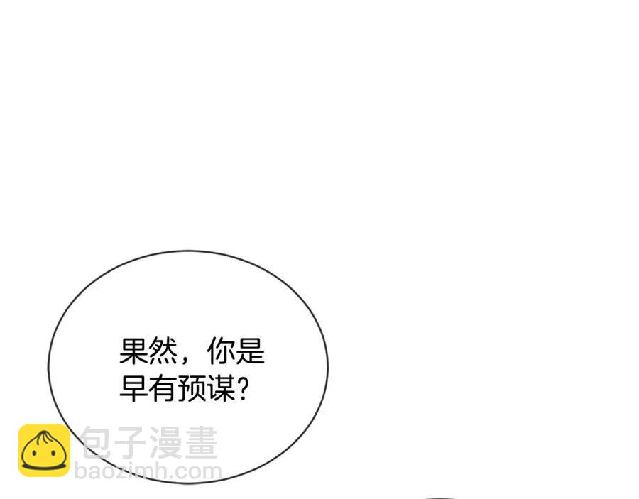 第9话 挽回79
