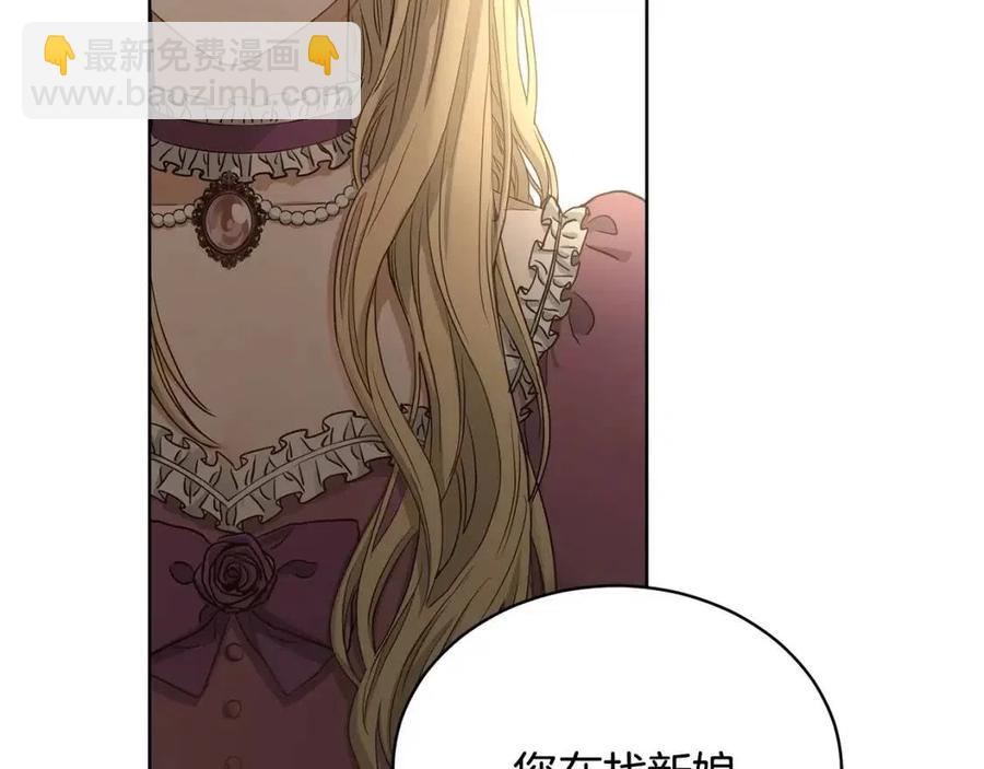 第9话 挽回8