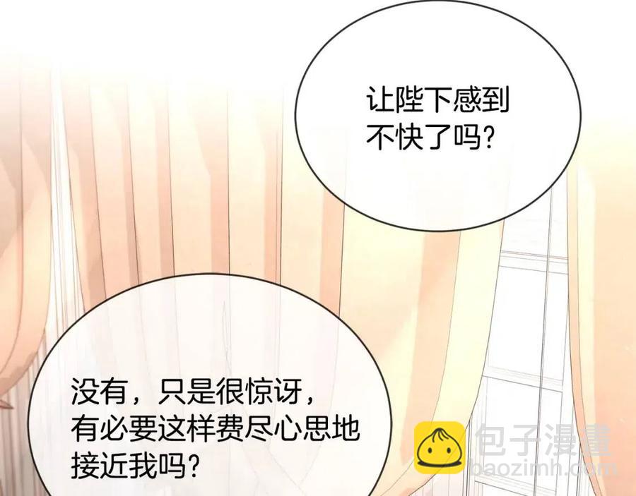 第9话 挽回80
